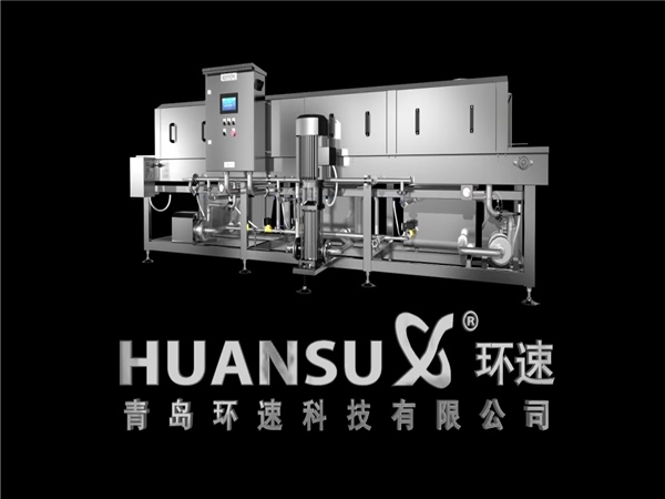 禽類運輸箱清洗機，效率高能耗低熱水洗箱機