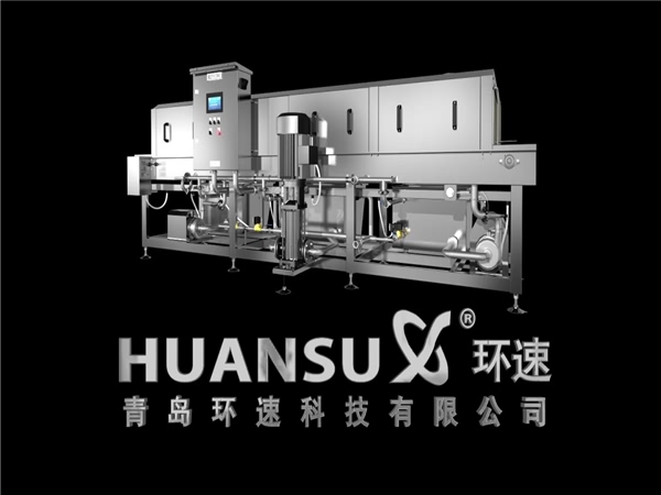休閑食品廠專用洗箱機，物料筐噴淋清洗機，周轉箱油污清洗機