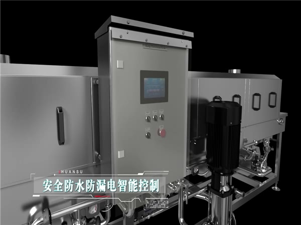 洗筐機，周轉筐清洗機，食品筐清洗機，料筐清洗機