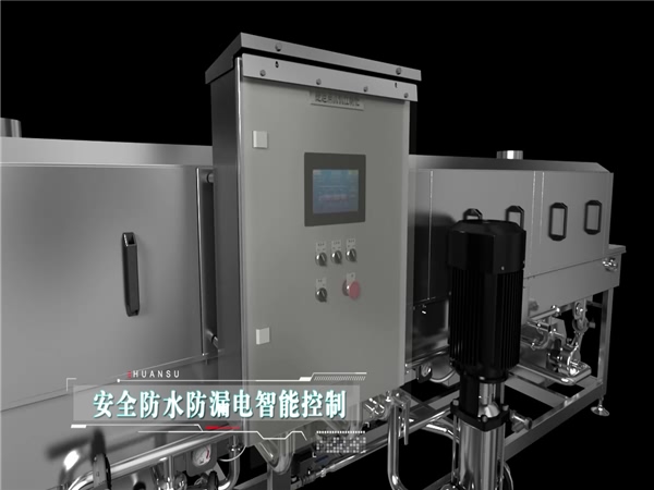洗筐機，周轉筐清洗機，食品筐清洗機，料筐清洗機