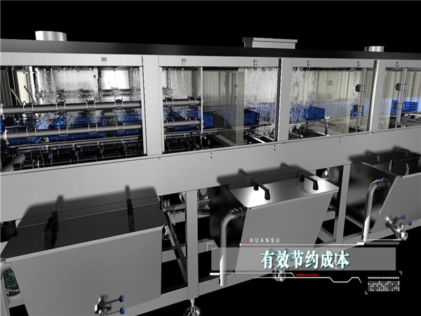塑料筐清洗機客戶，塑料筐清洗機客戶案例，哪些客戶在用洗箱機，環速的洗箱機客戶