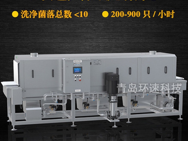 滅菌洗箱_周轉箱清洗機_隧道式洗箱機產品分類