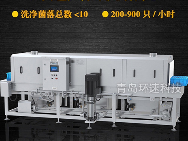 滅菌洗箱_周轉箱清洗機_隧道式洗箱機產品分類